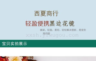 探秘义乌商贸城 2元盒装嘿边花镜背后的日用百货直销网络