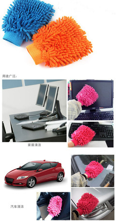 双面雪尼尔珊瑚虫纳米毛巾 家用办公洗车多面手